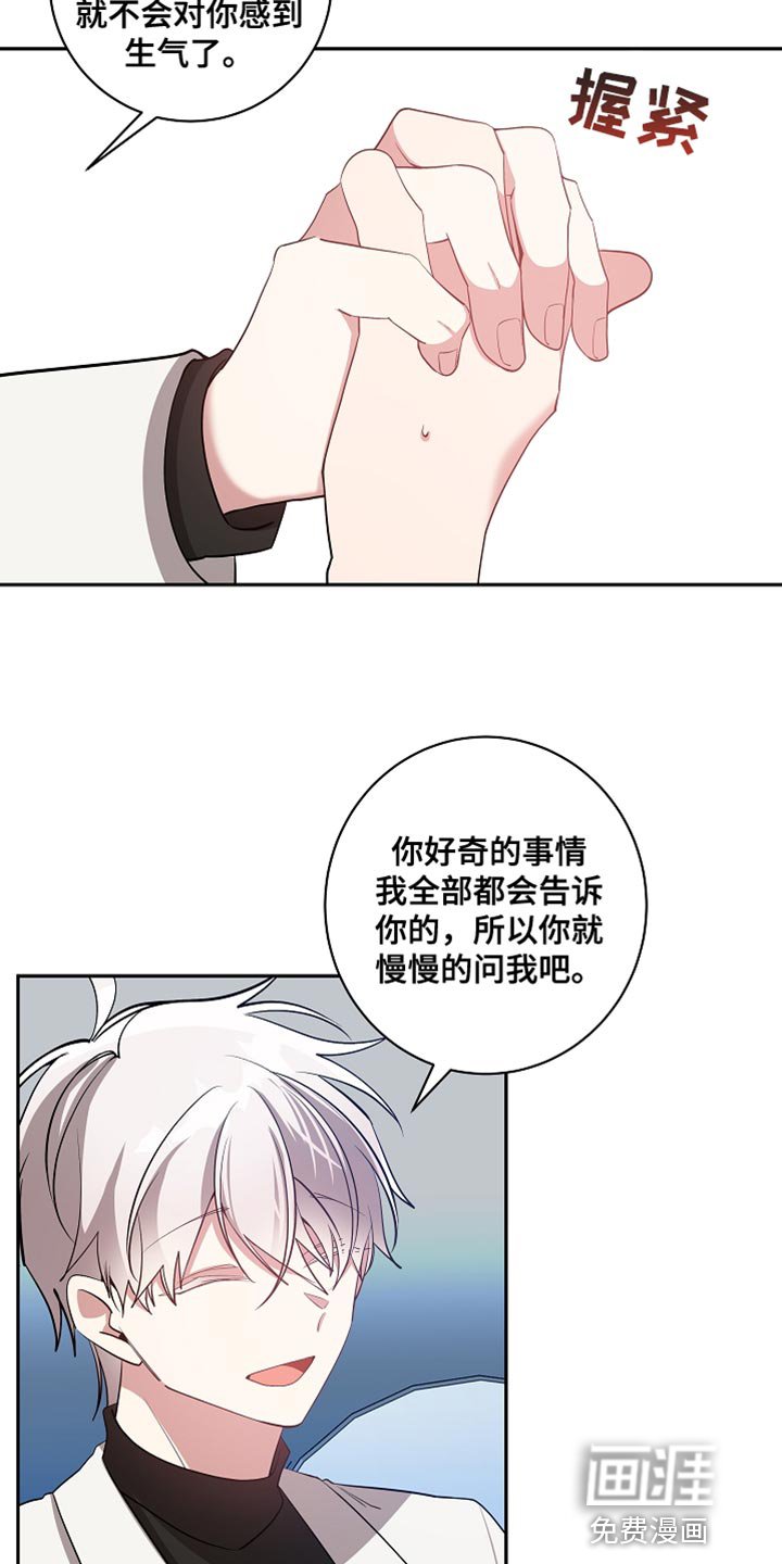 第53章：不见了
