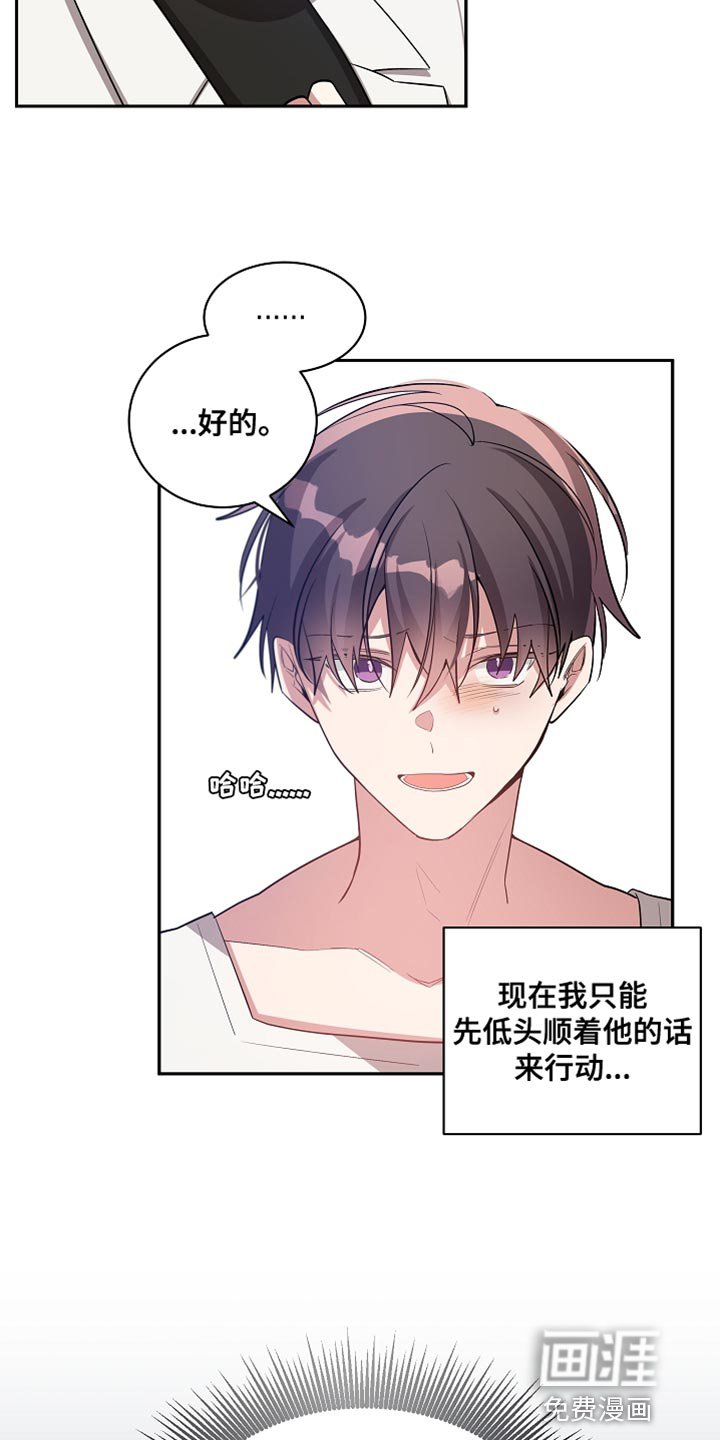 第53章：不见了