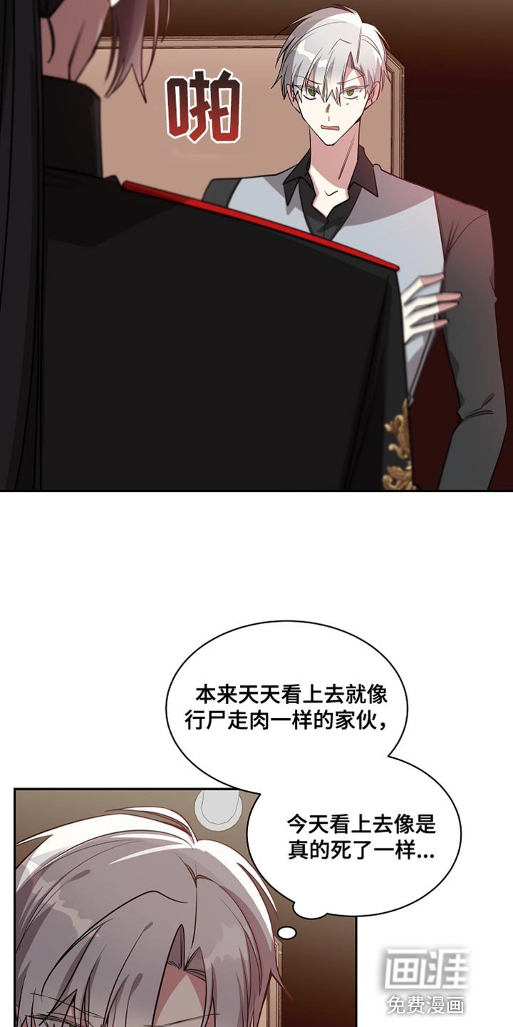 第53章：不见了