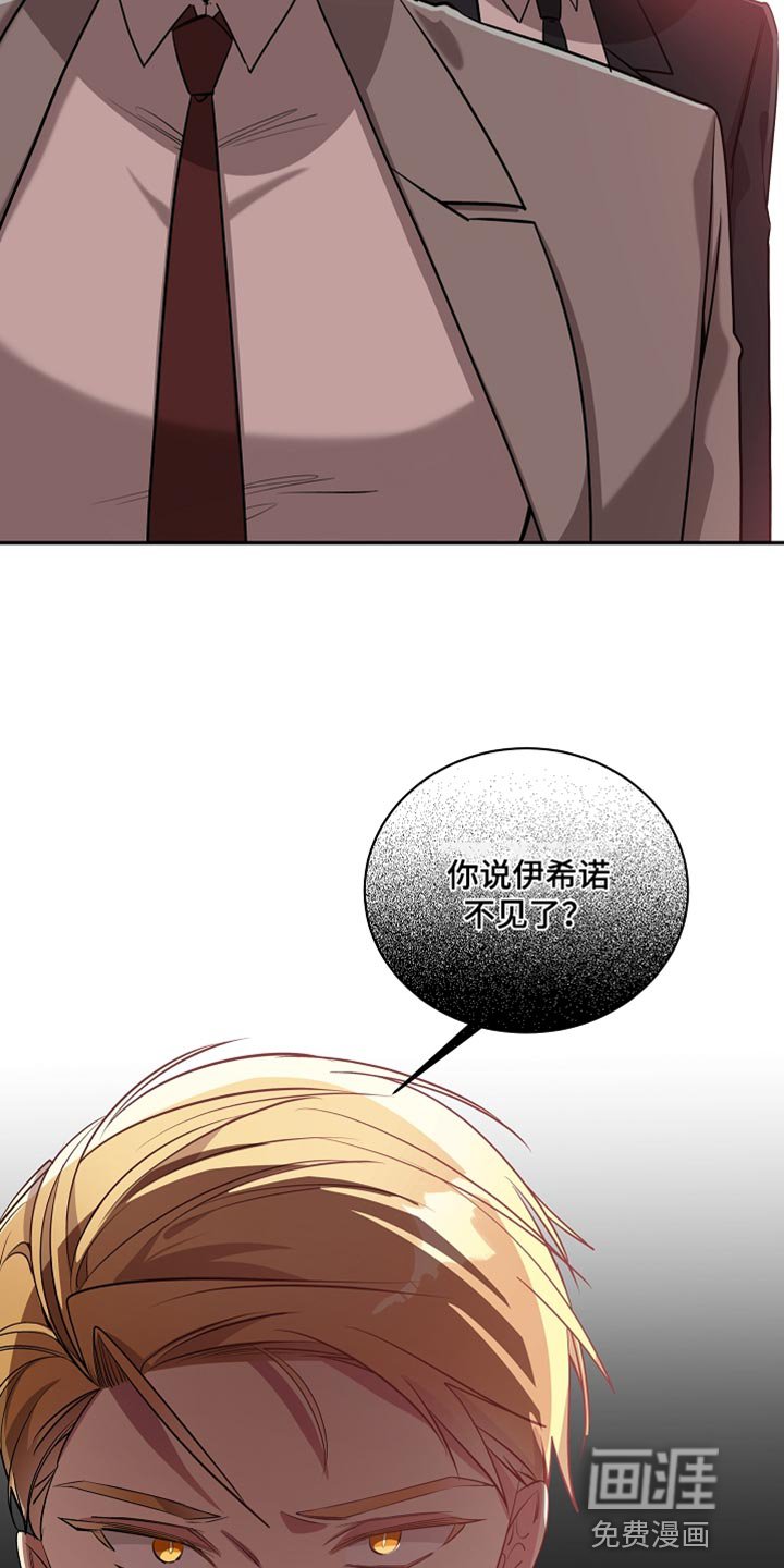 第53章：不见了