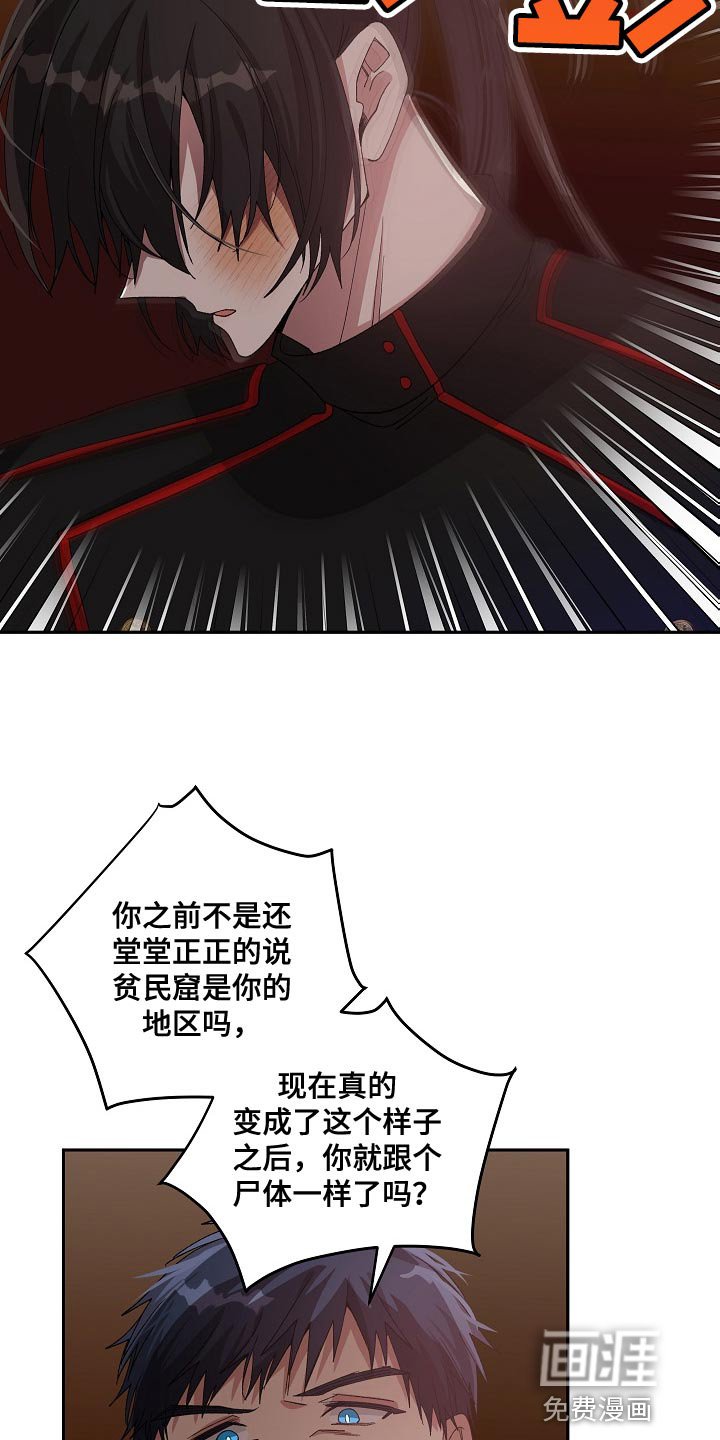 第54章：共享情报
