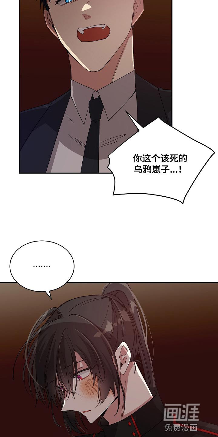 第54章：共享情报
