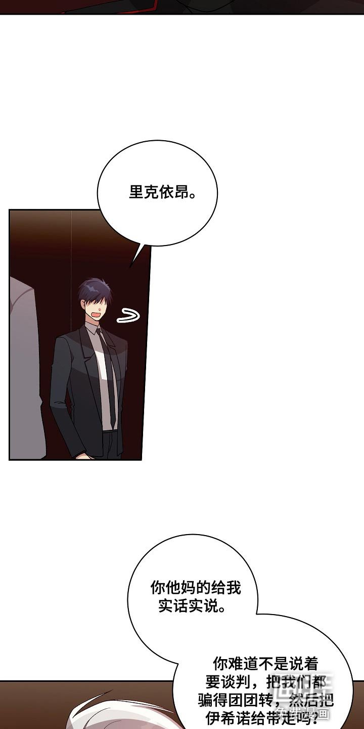 第54章：共享情报