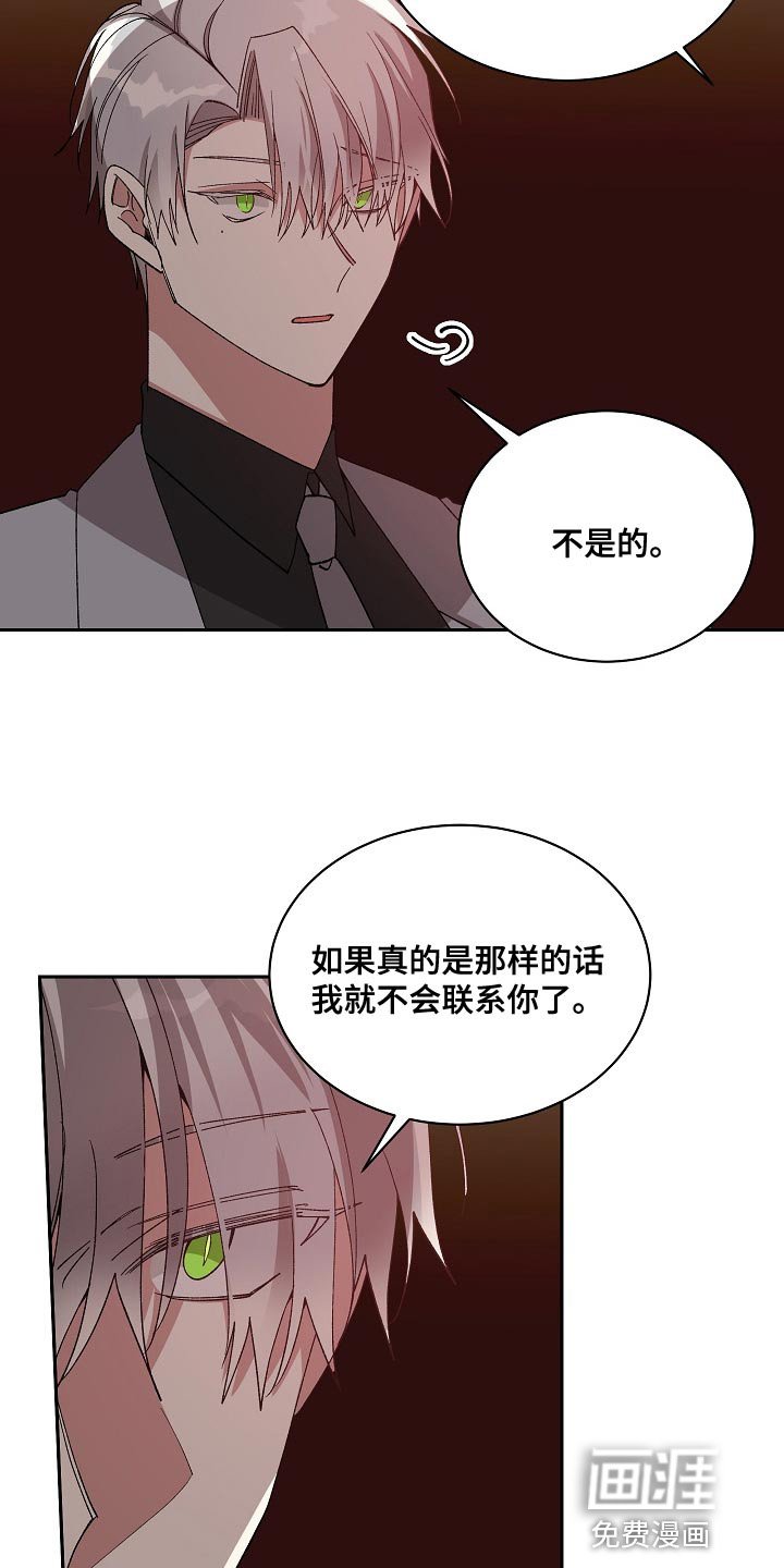 第54章：共享情报