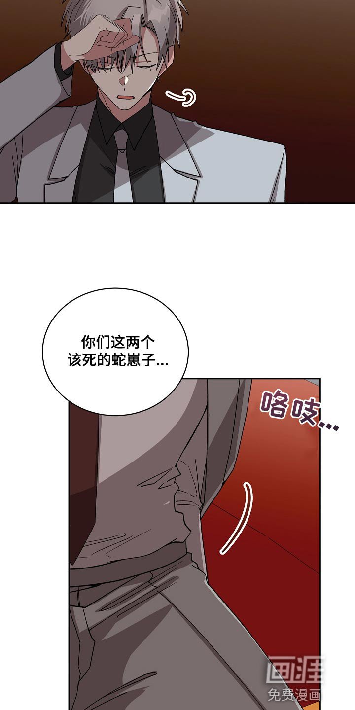 第54章：共享情报