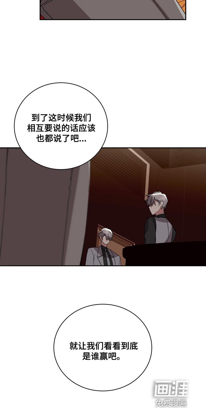 第54章：共享情报