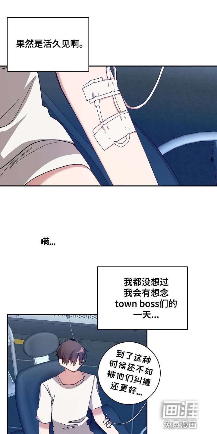 第54章：共享情报