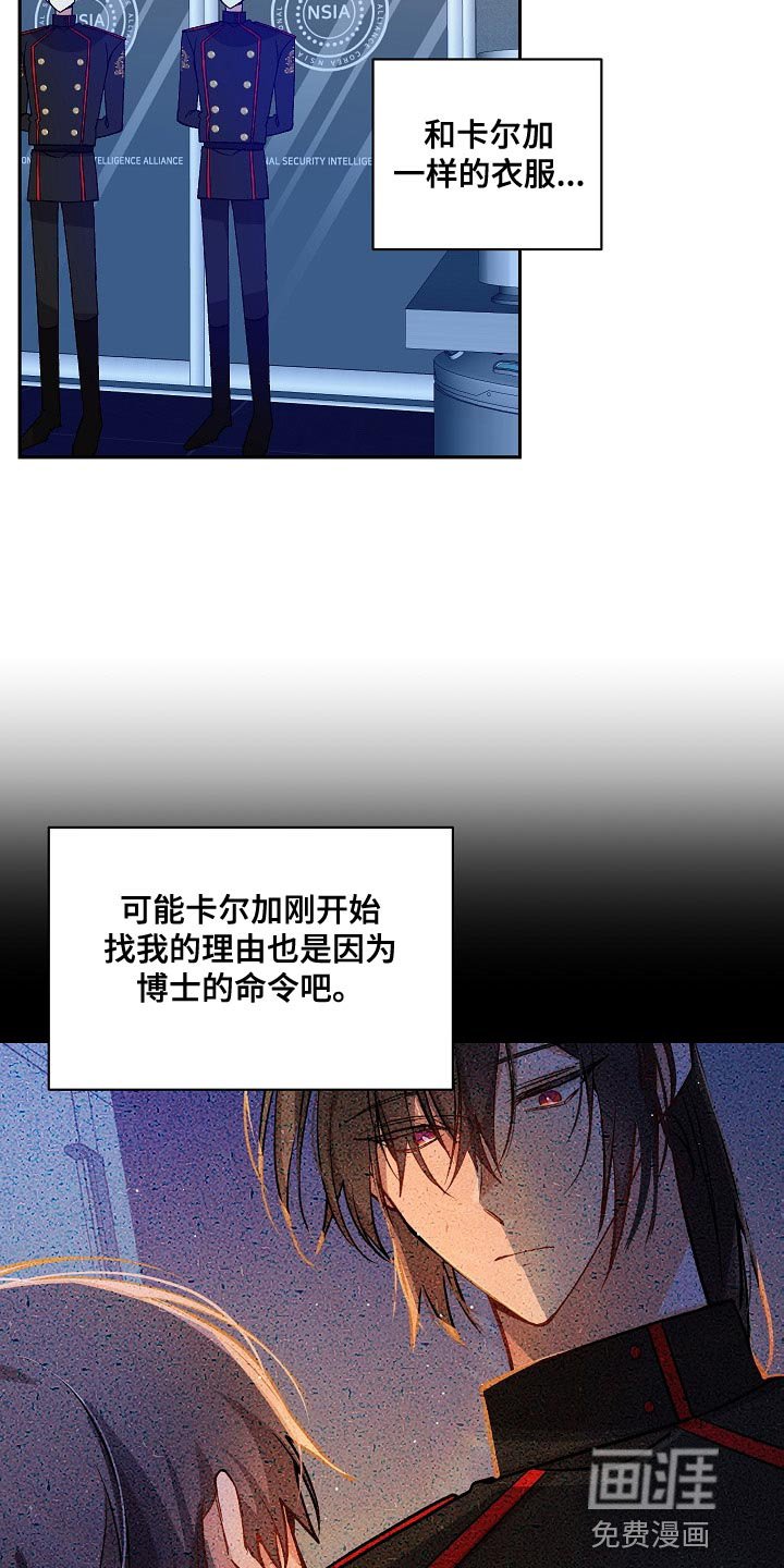 第54章：共享情报