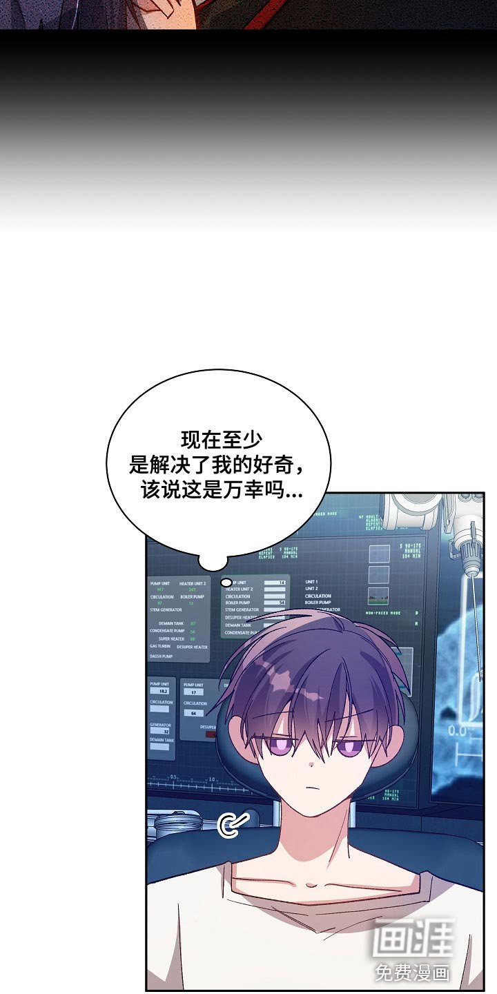 第54章：共享情报