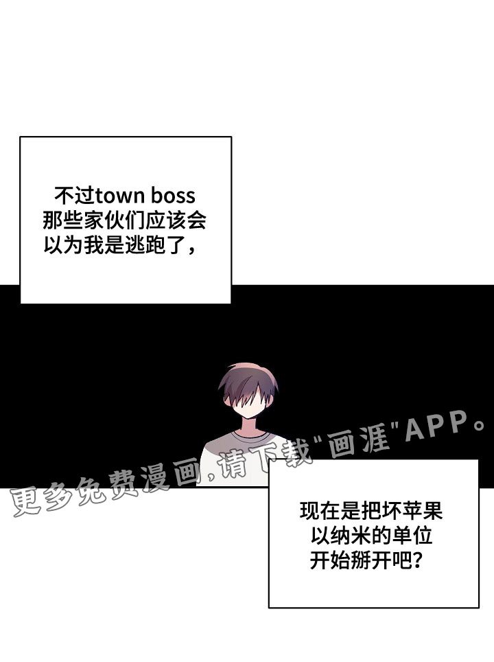 第54章：共享情报