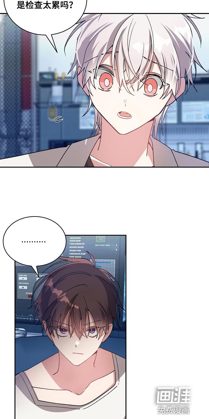 第55章：本性