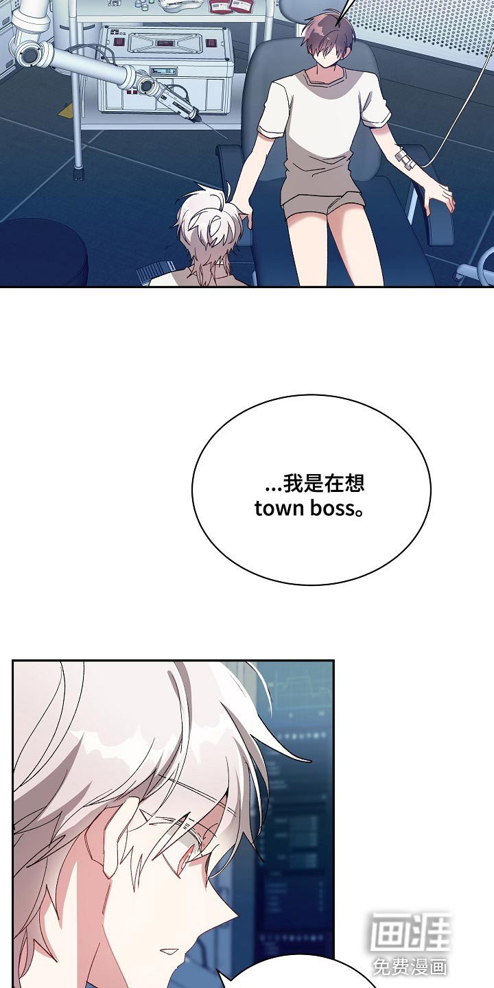 第55章：本性