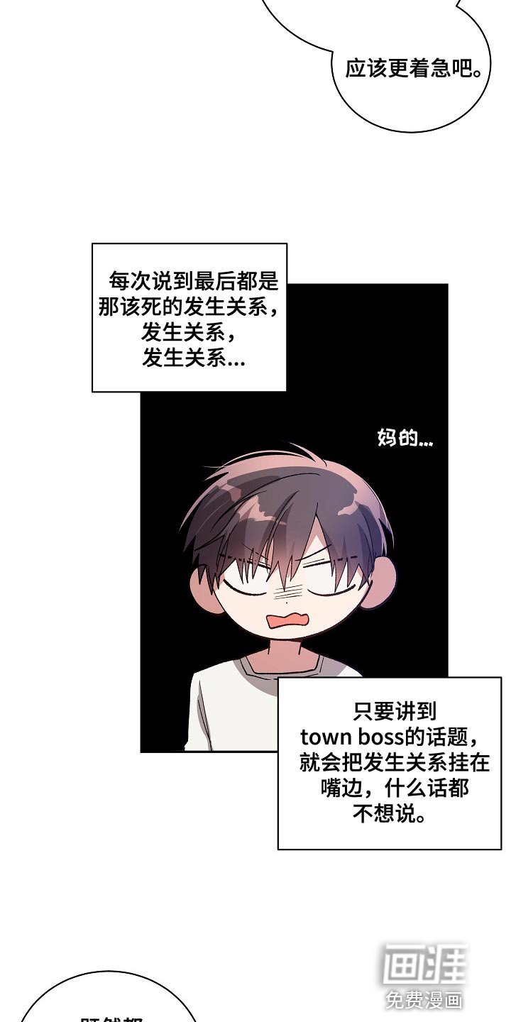 第55章：本性