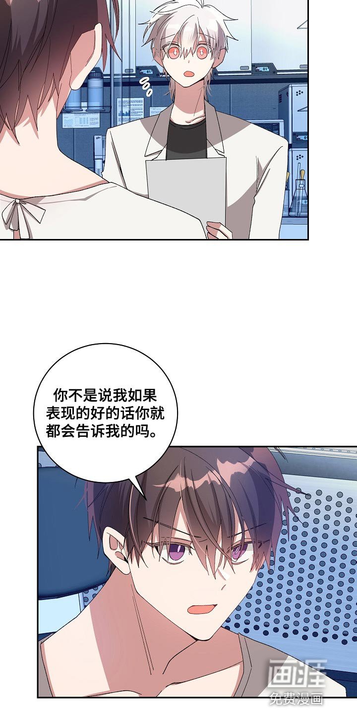 第55章：本性