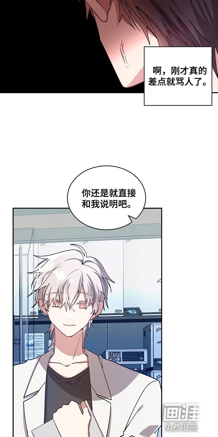 第55章：本性