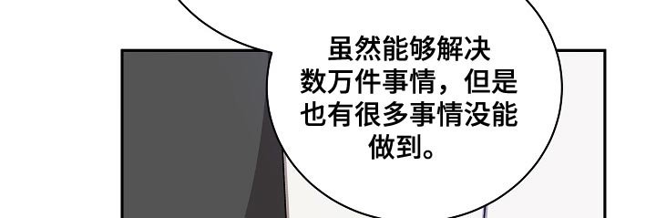 第55章：本性