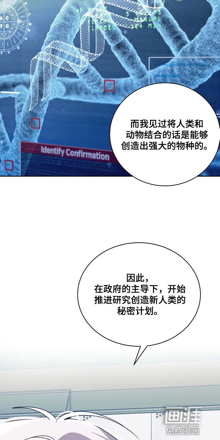 第55章：本性