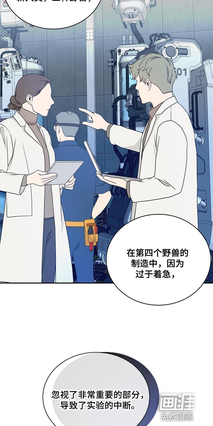 第55章：本性