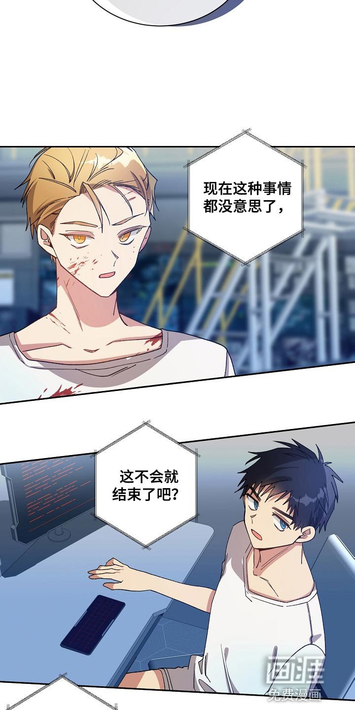 第55章：本性