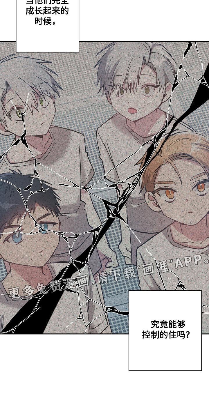 第55章：本性