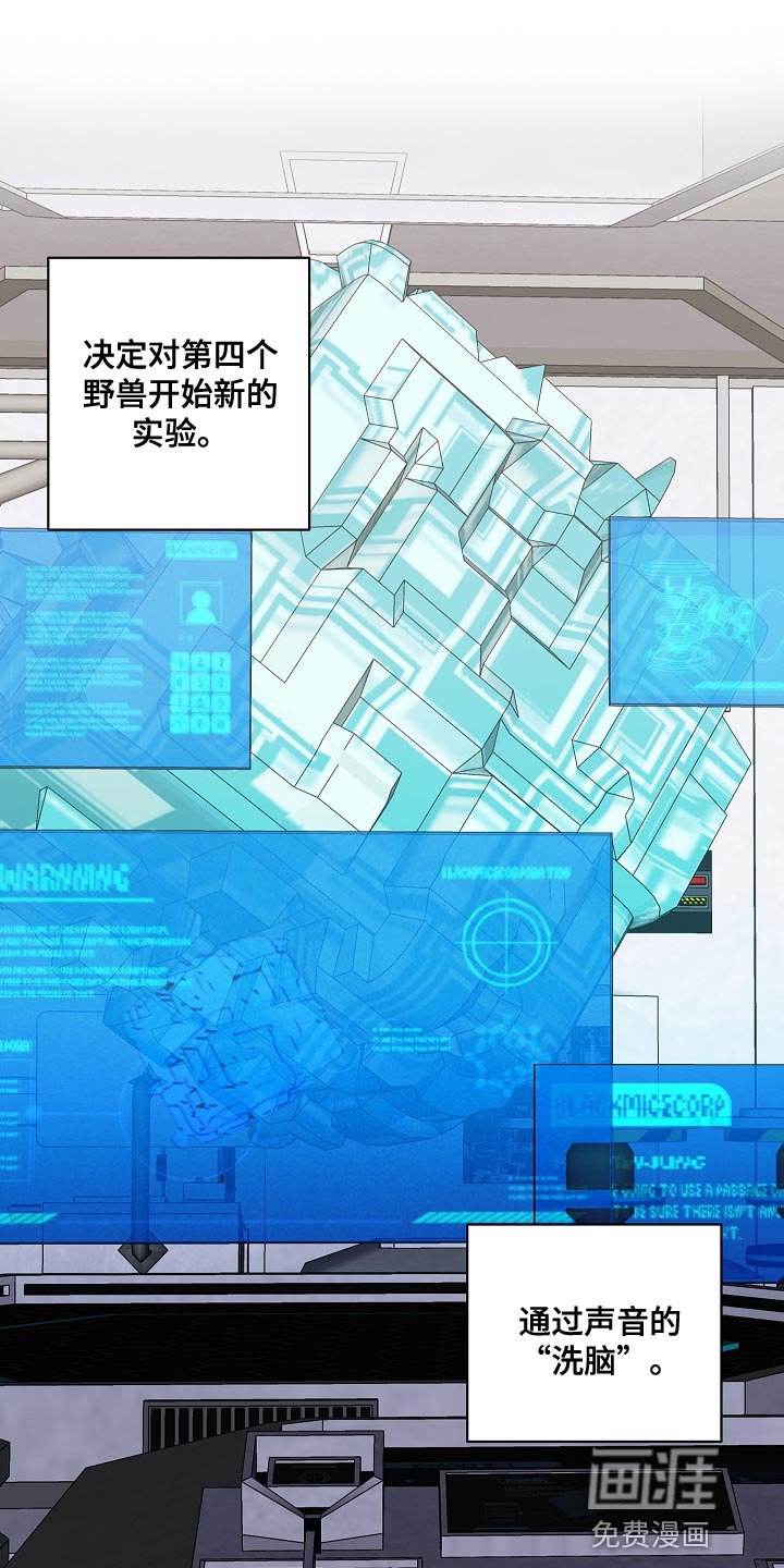 第56章：我的创造是成功的