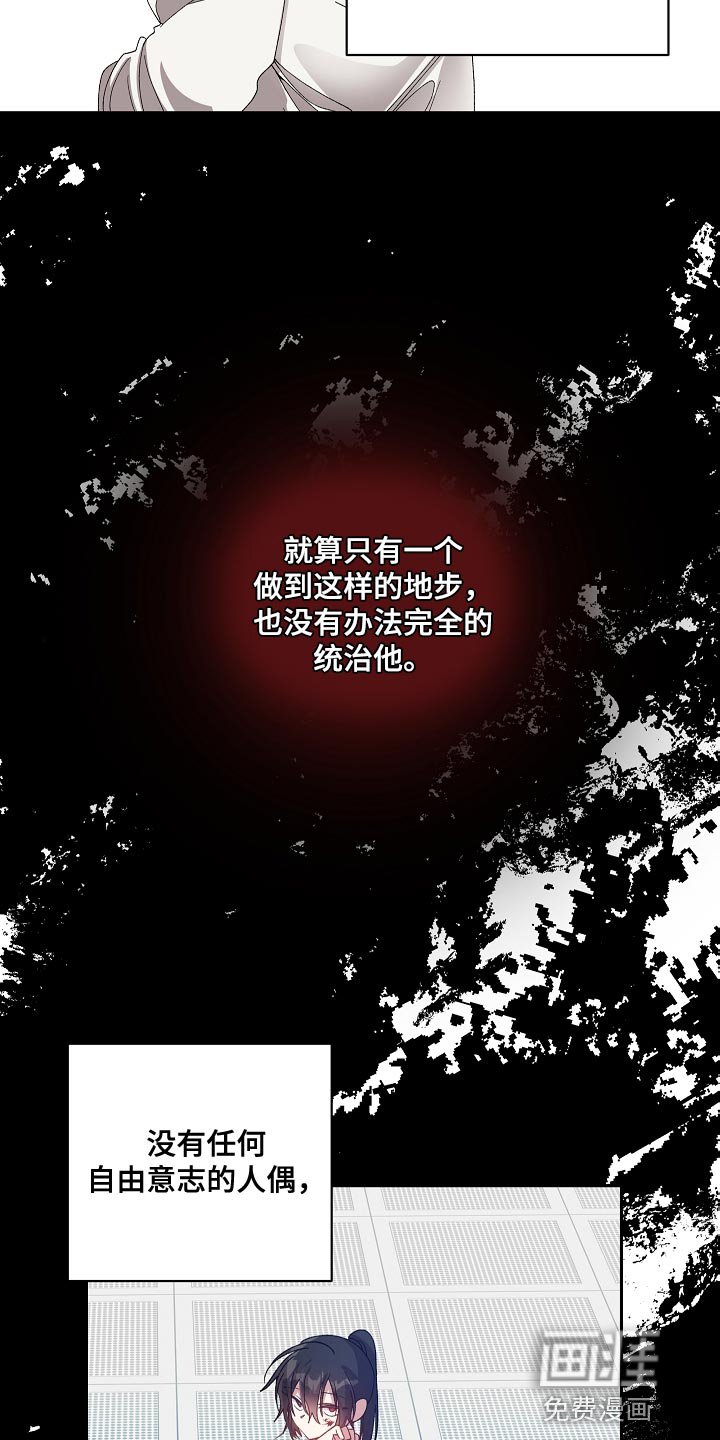 第56章：我的创造是成功的
