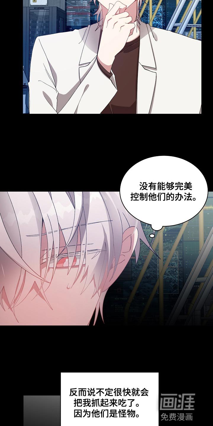 第56章：我的创造是成功的