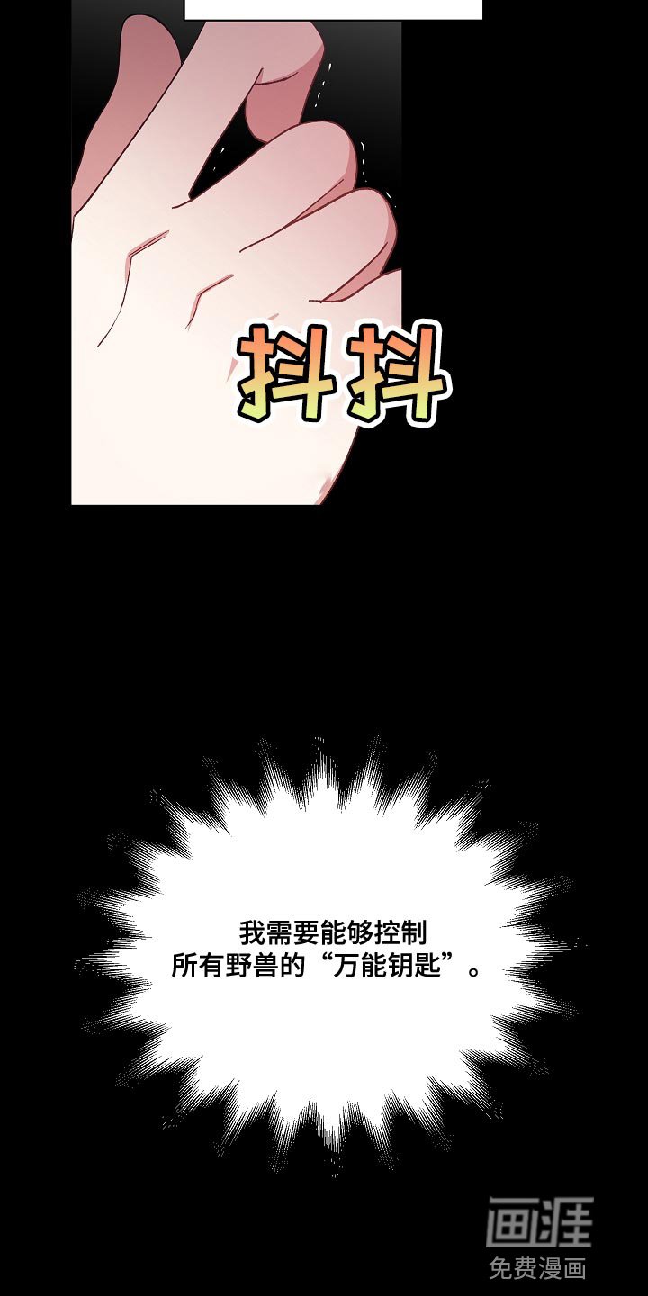 第56章：我的创造是成功的