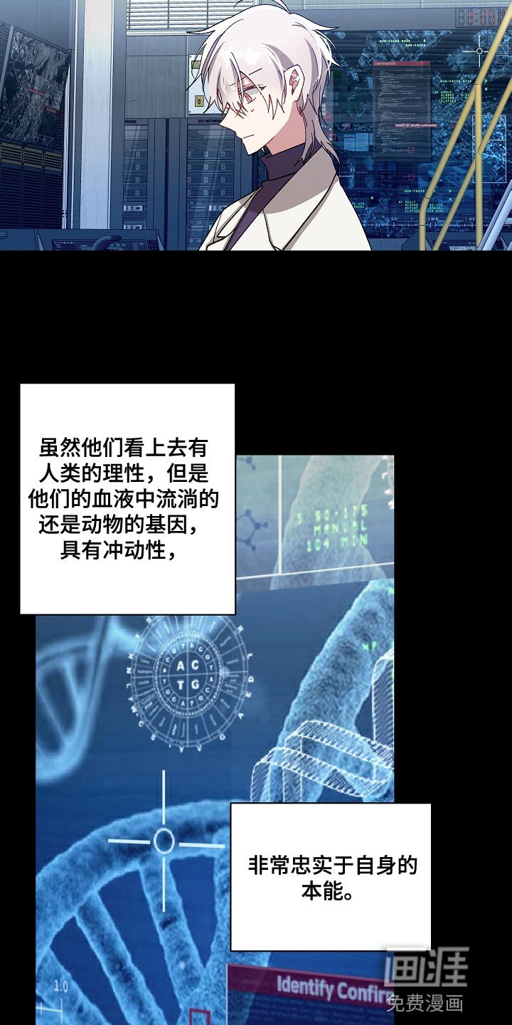 第56章：我的创造是成功的
