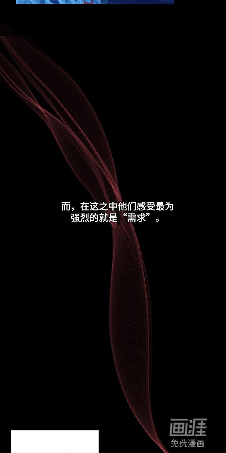 第56章：我的创造是成功的