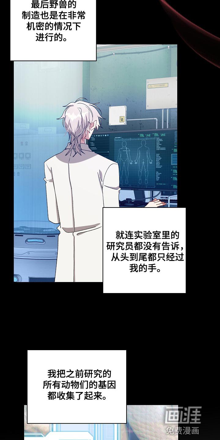 第56章：我的创造是成功的