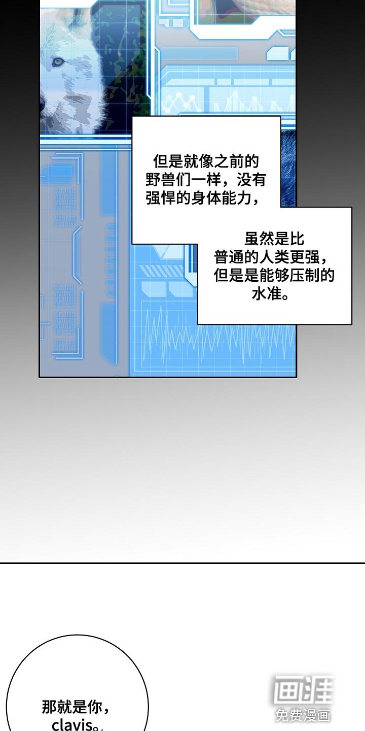 第56章：我的创造是成功的