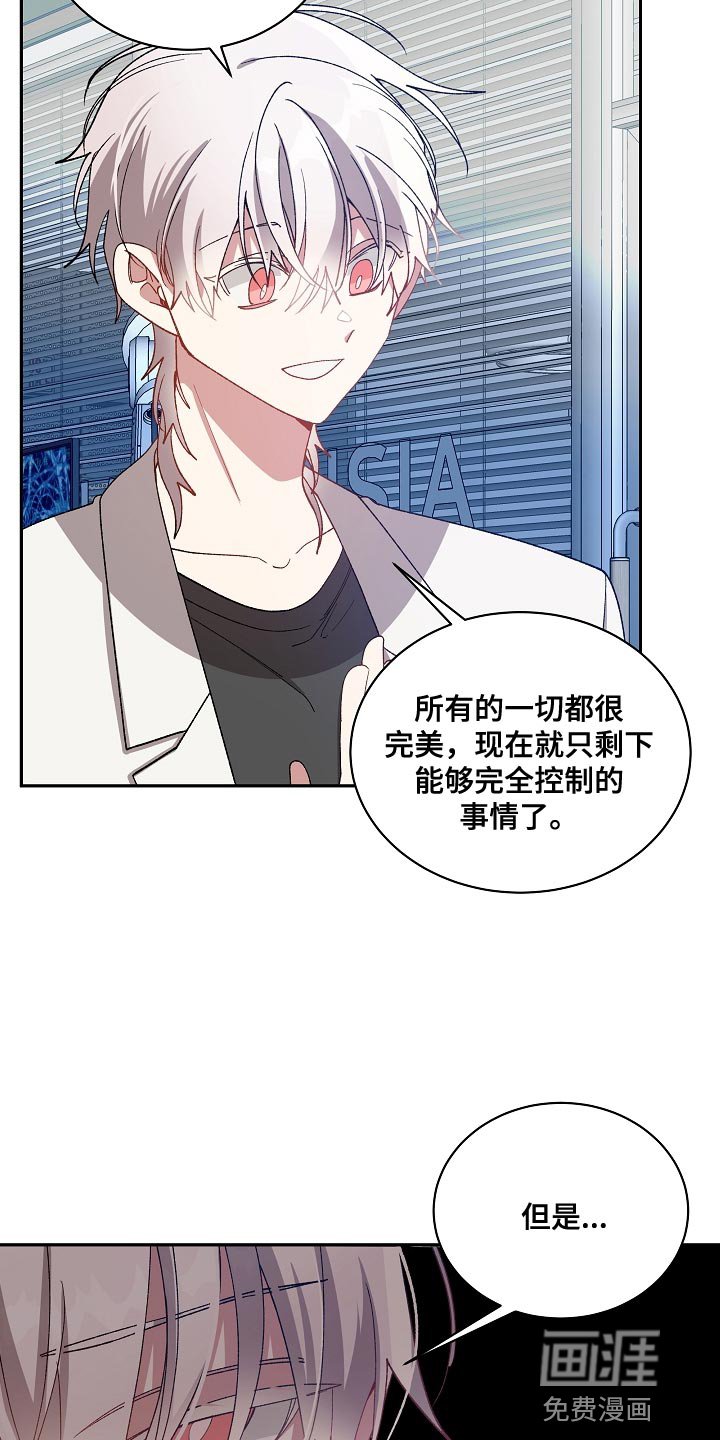 第56章：我的创造是成功的