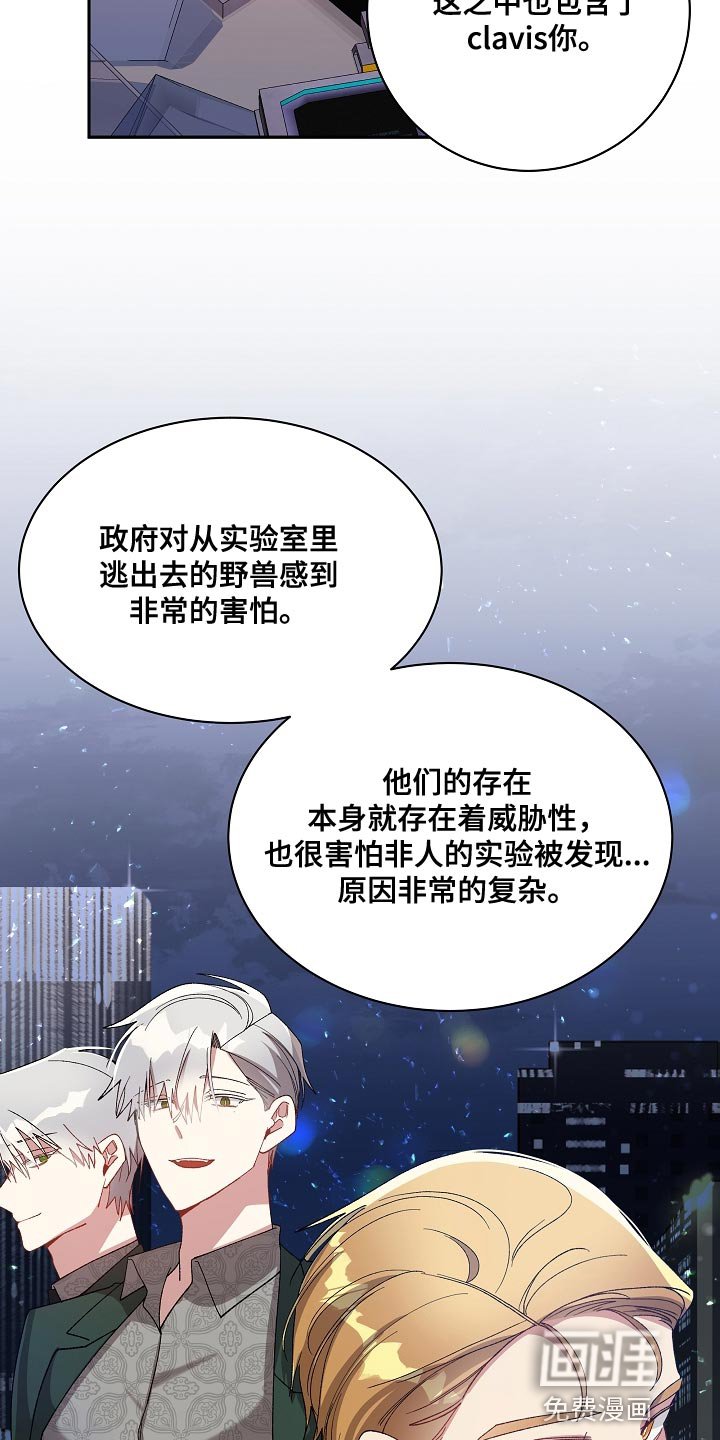 第56章：我的创造是成功的