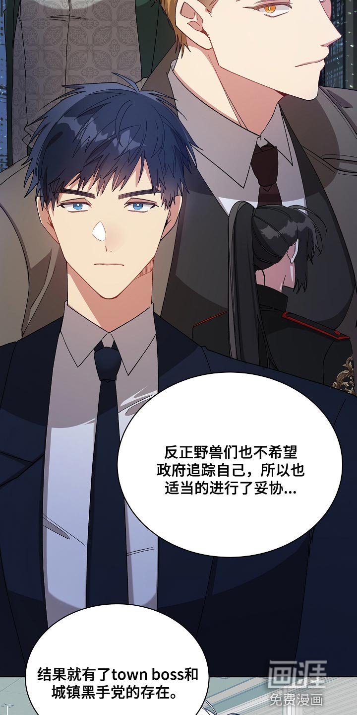 第56章：我的创造是成功的