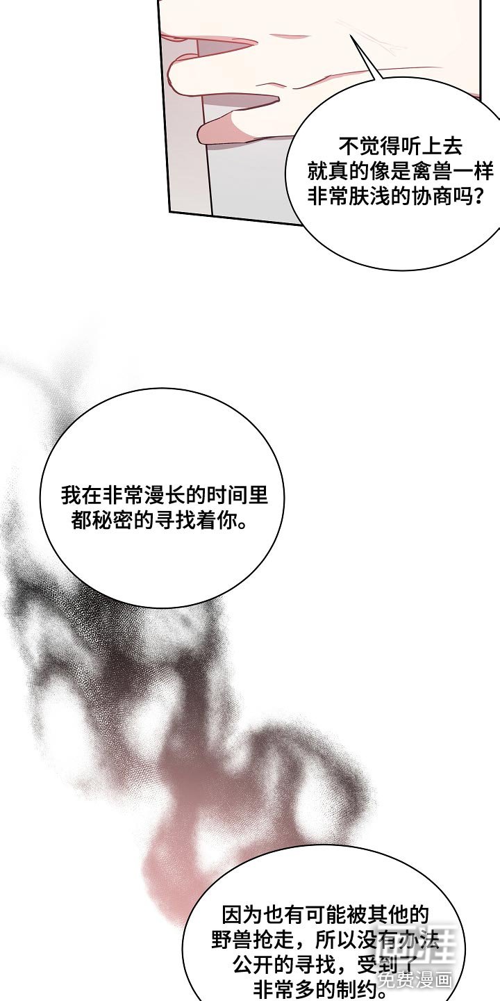 第56章：我的创造是成功的