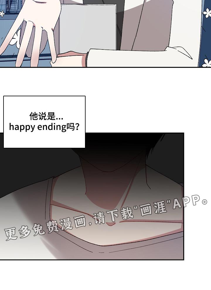 第56章：我的创造是成功的