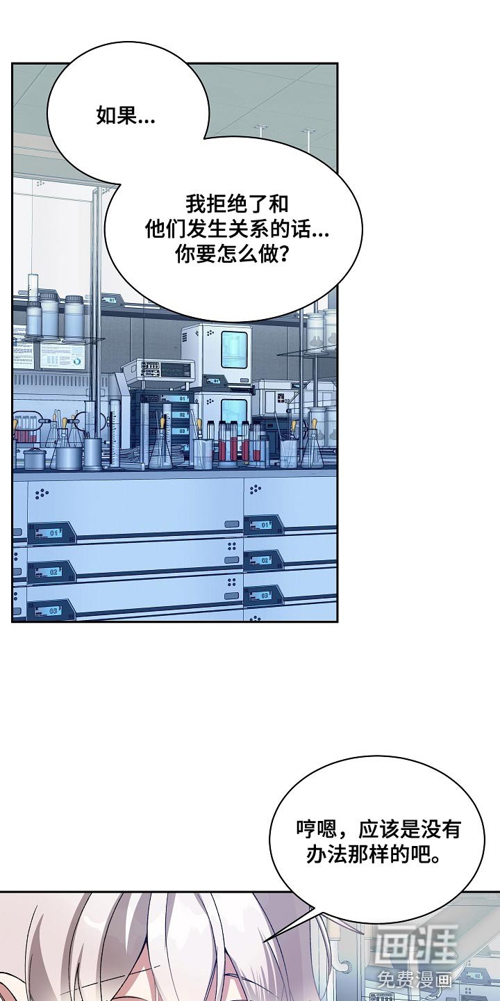 第57章：什么都没有了