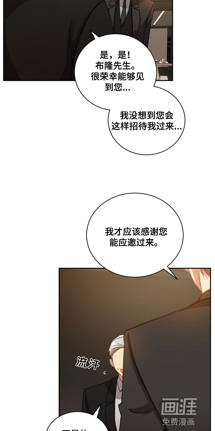 第58章：快点逃跑吧