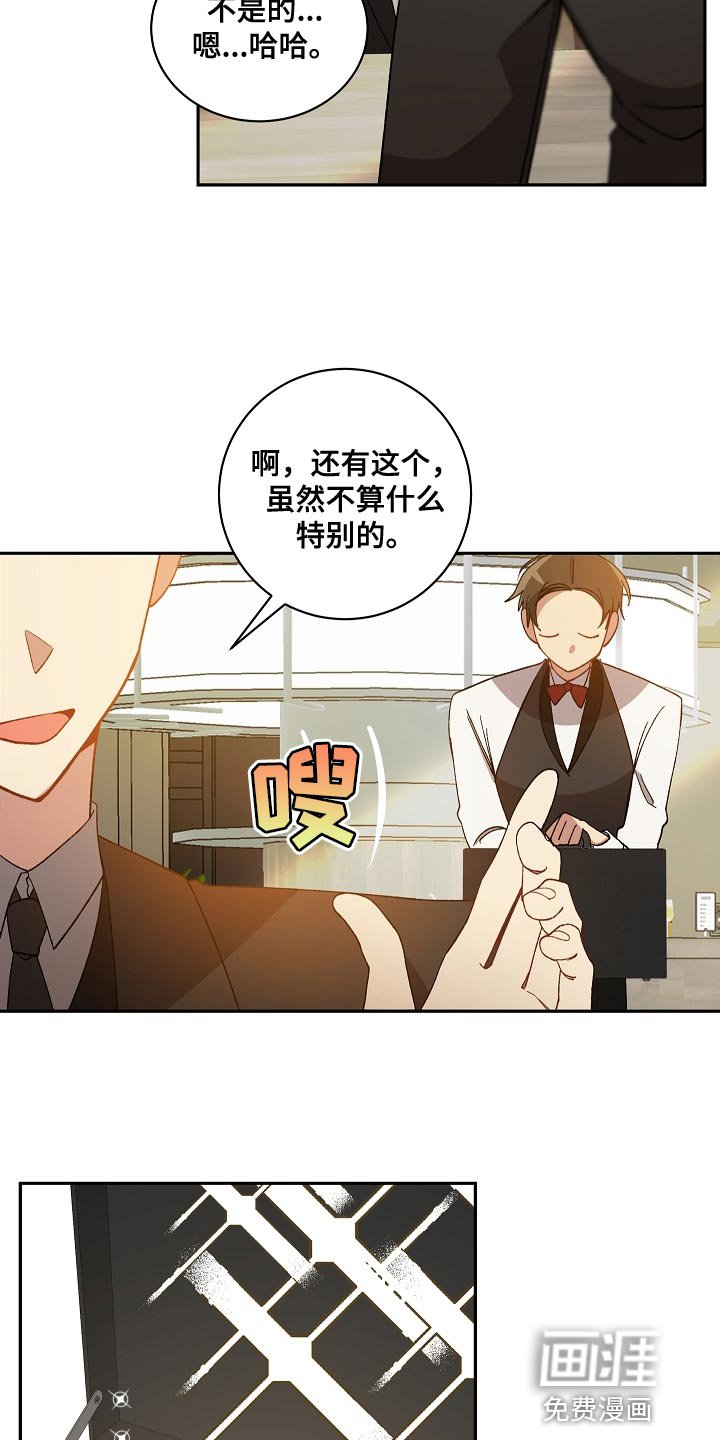 第58章：快点逃跑吧