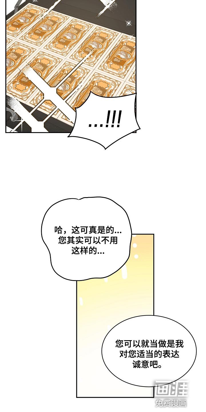 第58章：快点逃跑吧