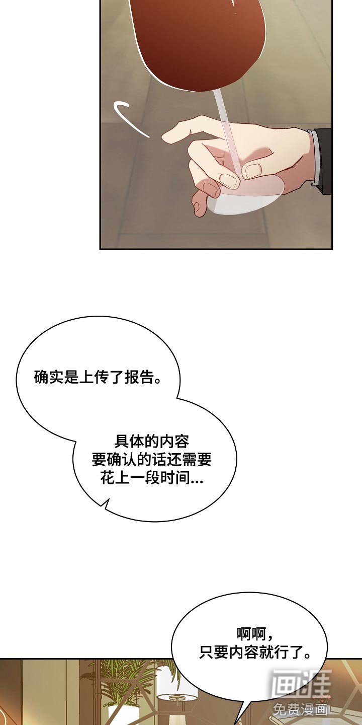 第58章：快点逃跑吧