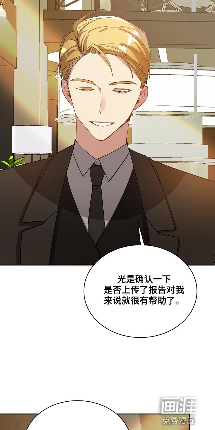 第58章：快点逃跑吧