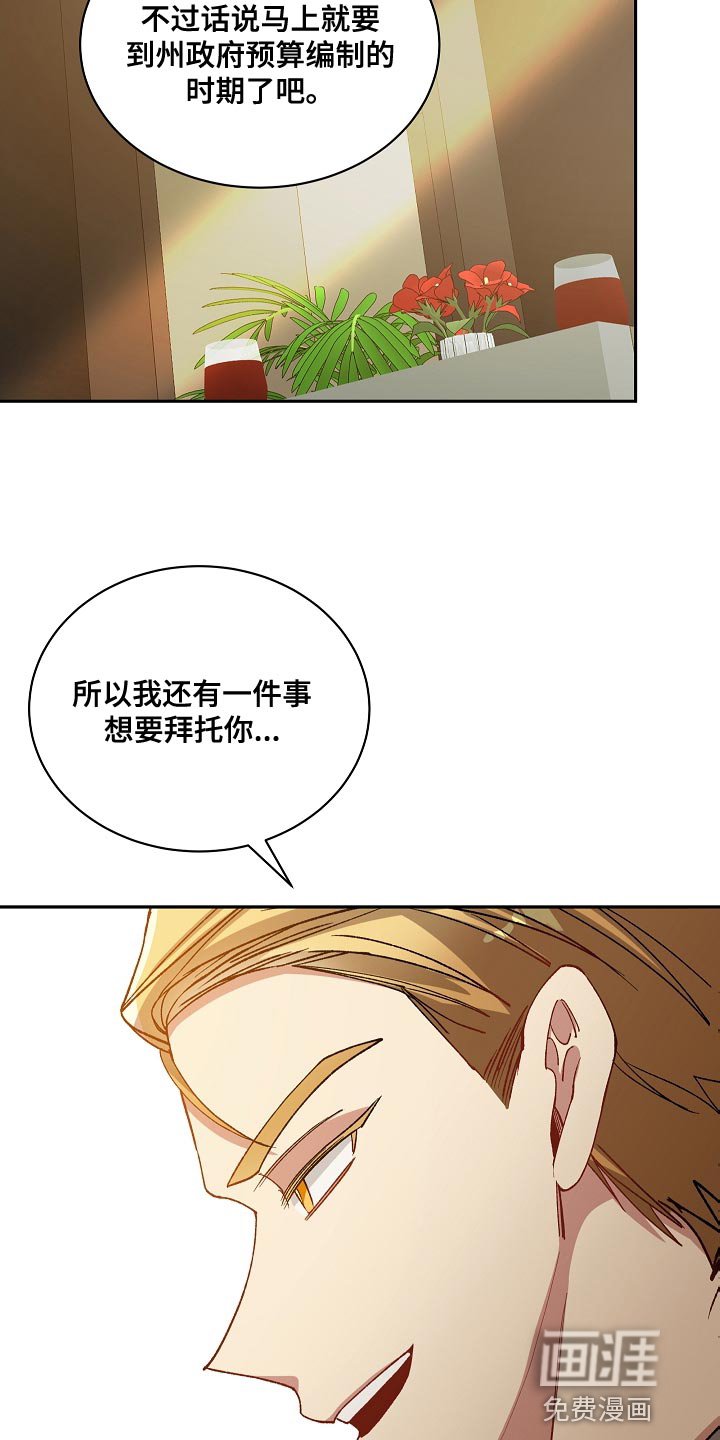 第58章：快点逃跑吧