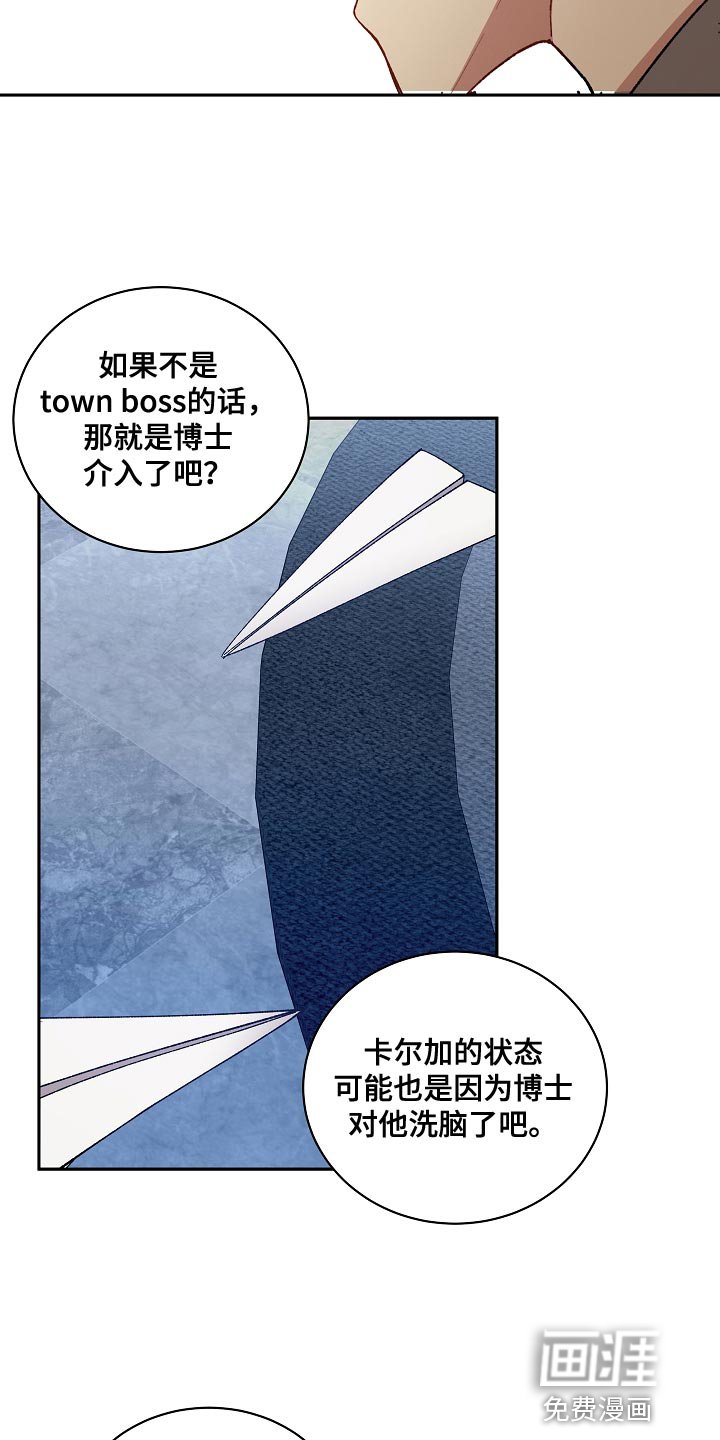第58章：快点逃跑吧