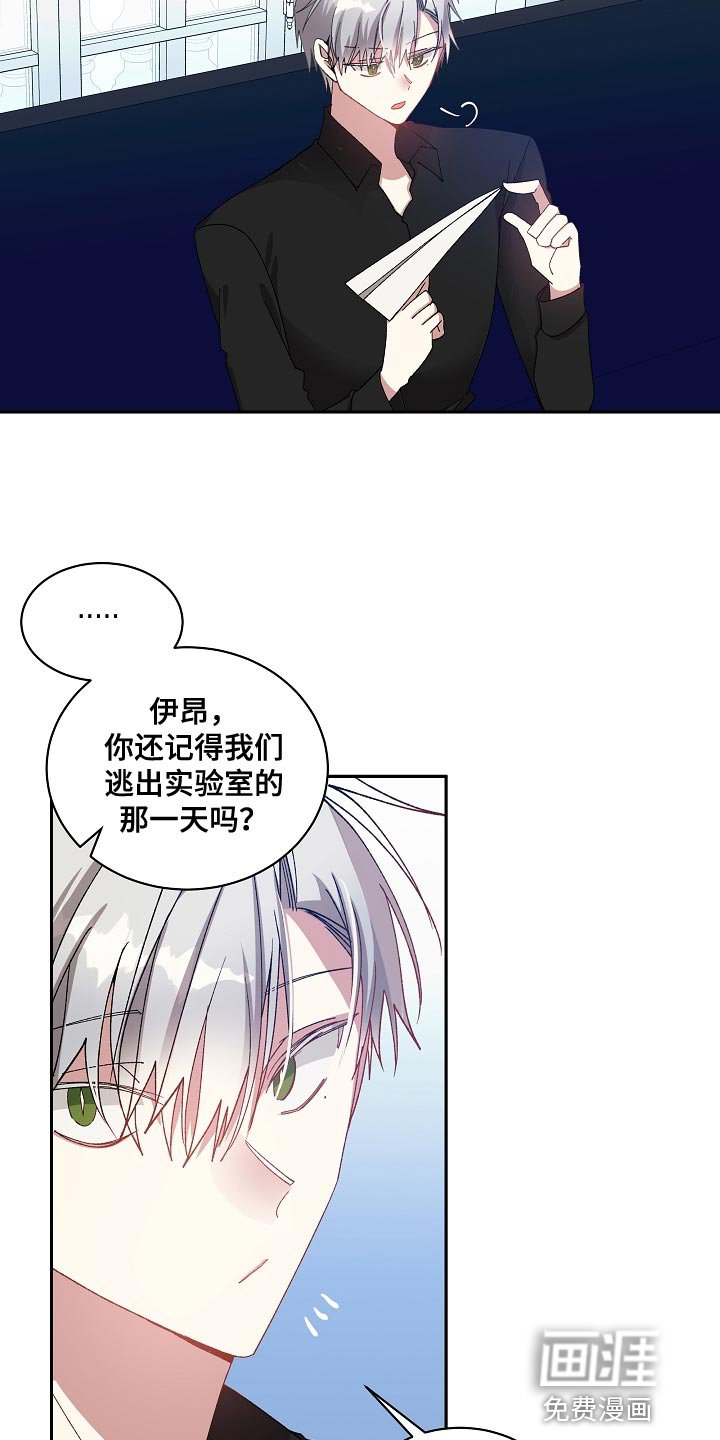 第58章：快点逃跑吧