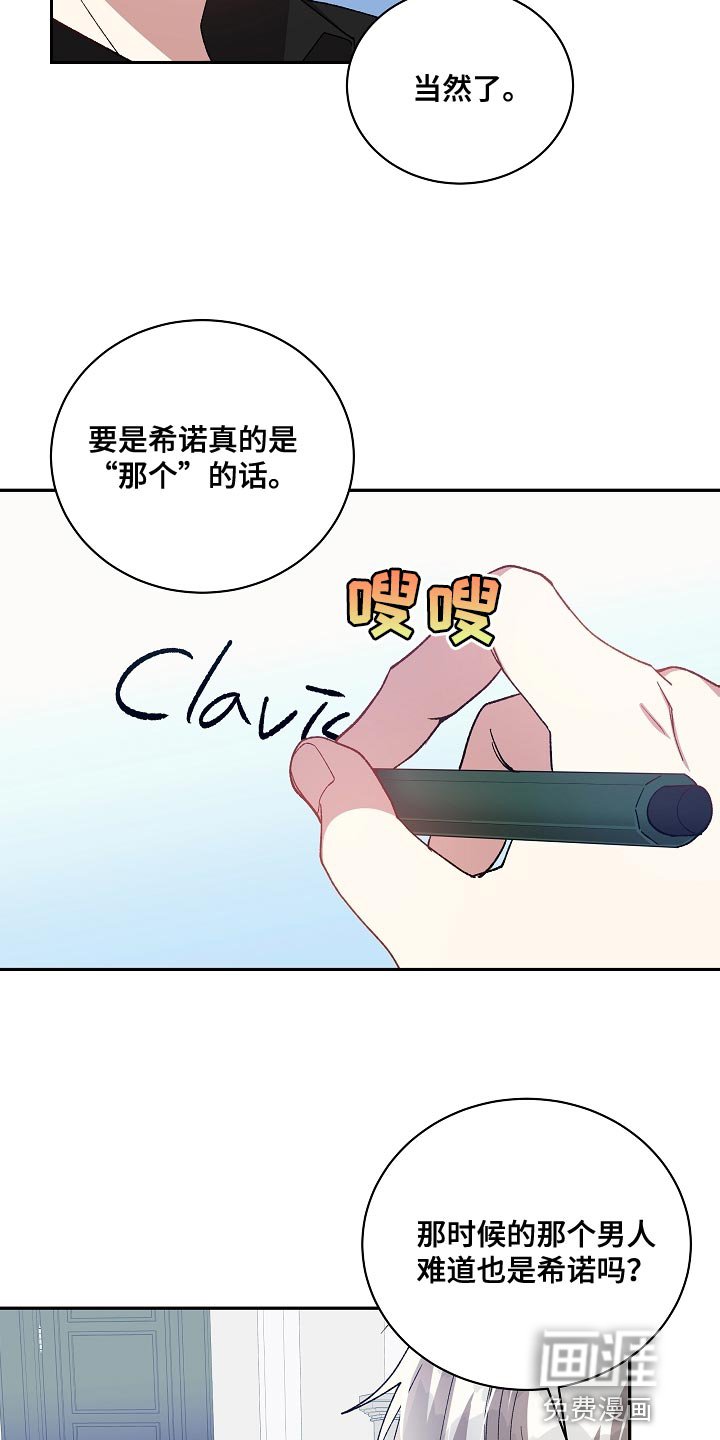 第58章：快点逃跑吧