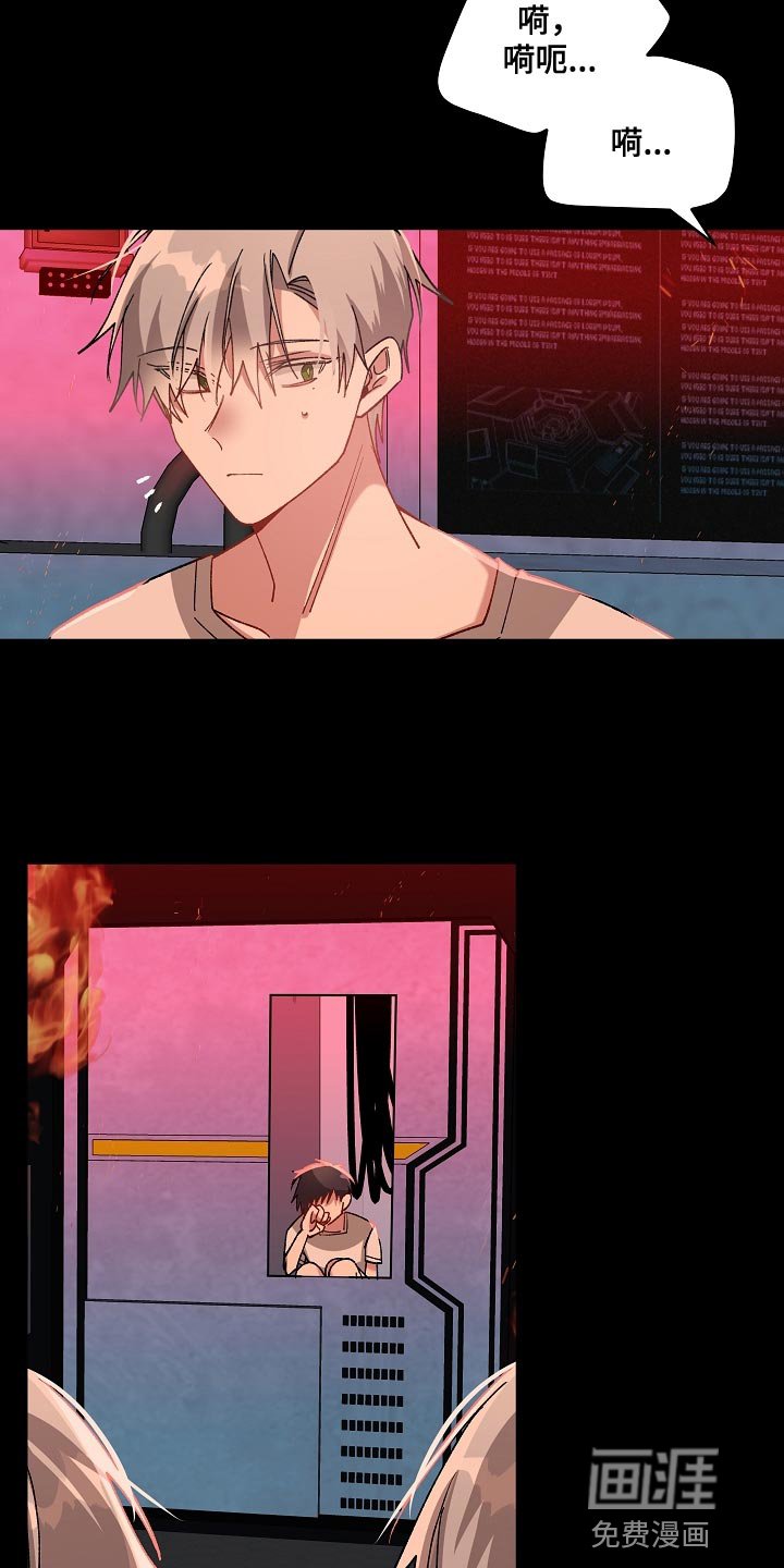 第58章：快点逃跑吧