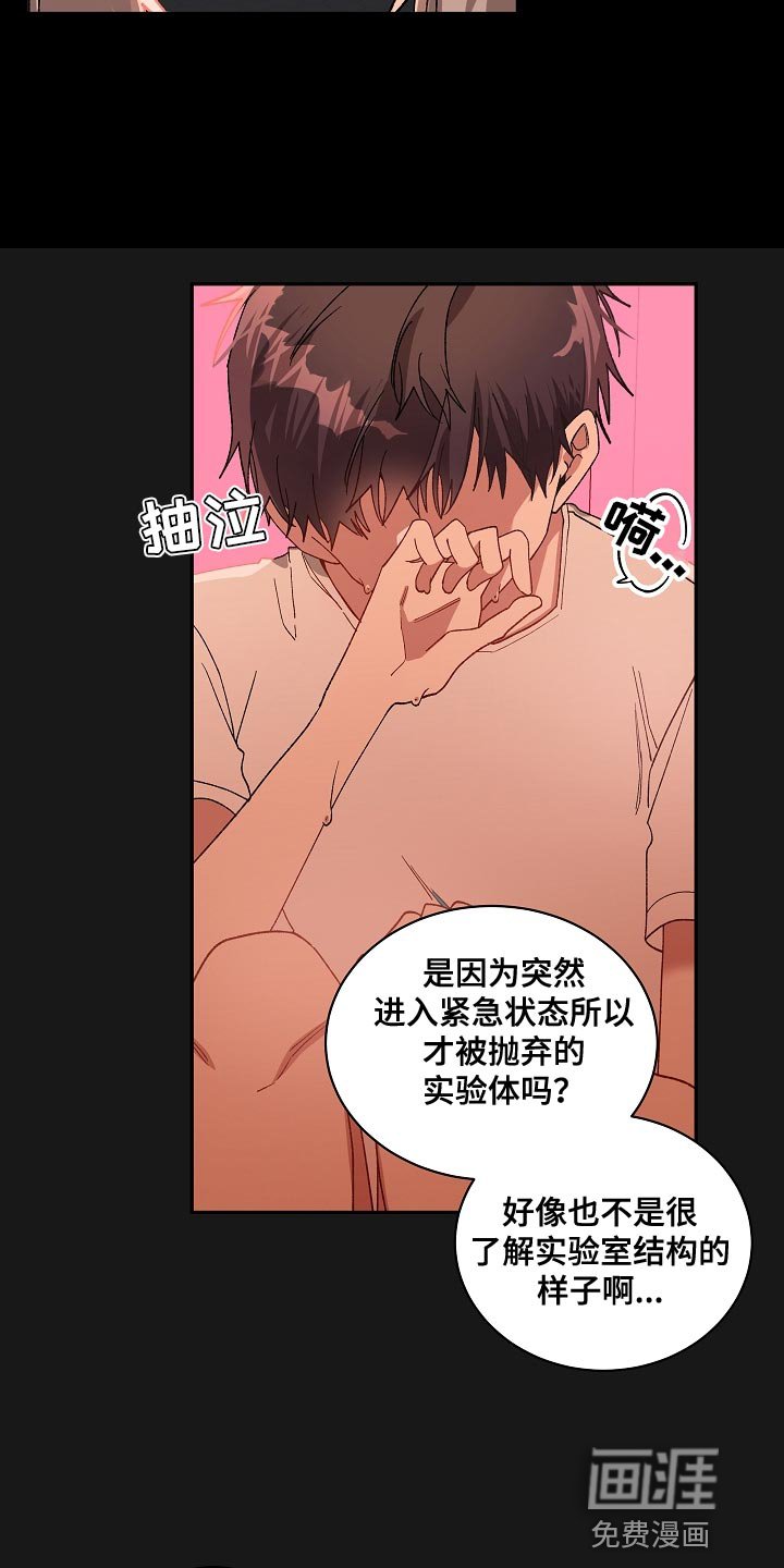 第58章：快点逃跑吧