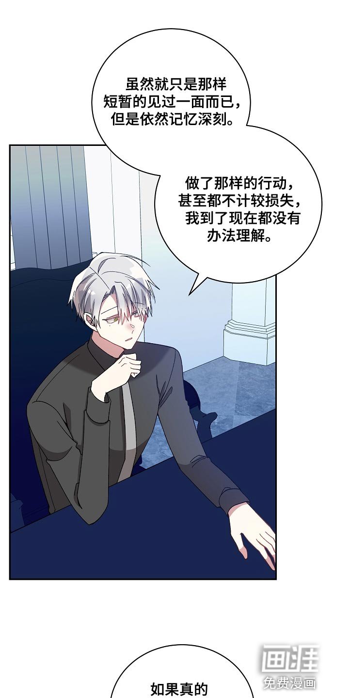 第59章：应该要怎么做才行？
